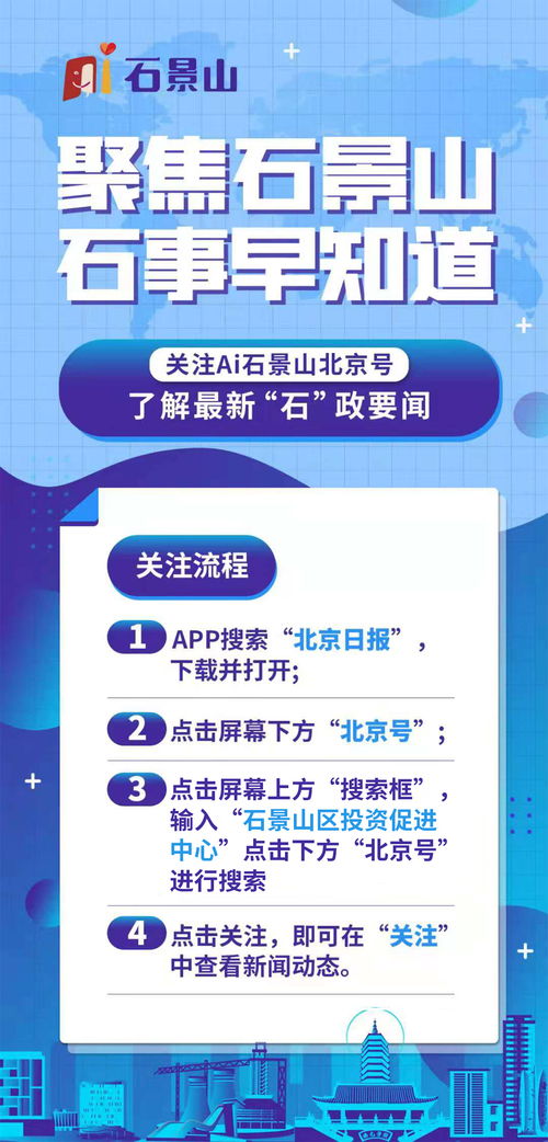 叶落知秋 你好，北重科技文化产业园的秋